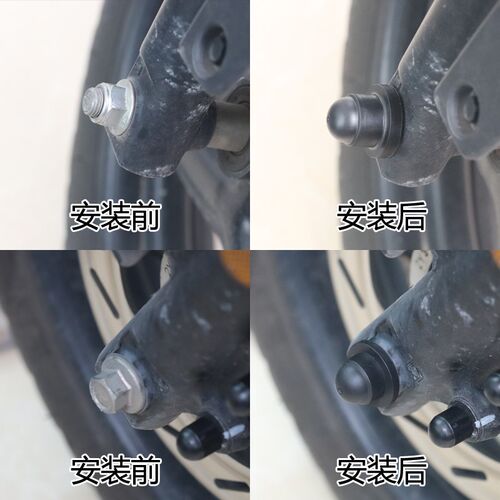 九号机械师Mmax2代M95C+小牛NXET前轮轴叉减震螺丝母防尘水盖帽套 - 图1