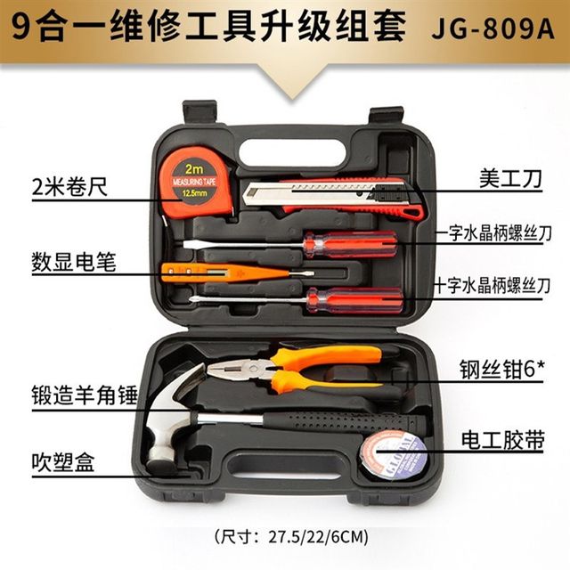 Multifunctional tool box portable m hardware tool combination electrician maintenance and processing set portable home set