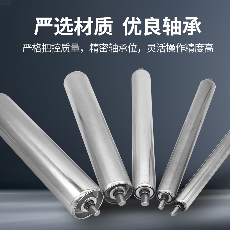不锈钢托辊无动力托辊滚筒输送带托辊输送M带滚轴筒滚筒流水线轴 - 图0