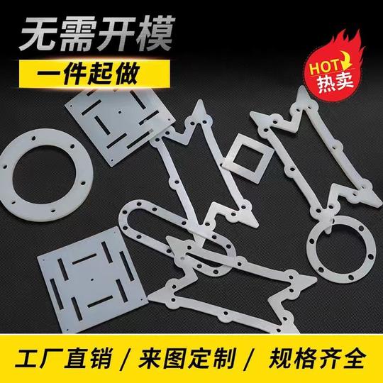 High temperature resistant silicone plate, silicone gasket, silicone rubber A plate, non-standard custom sealing gasket, special-shaped cutting and processing
