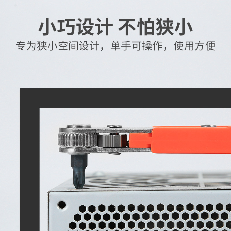 正反转双向棘轮i螺丝刀直角拐弯器弯头扳手十字内六角螺丝批头套,淘宝优惠券,粉丝福利购,淘宝优惠卷
