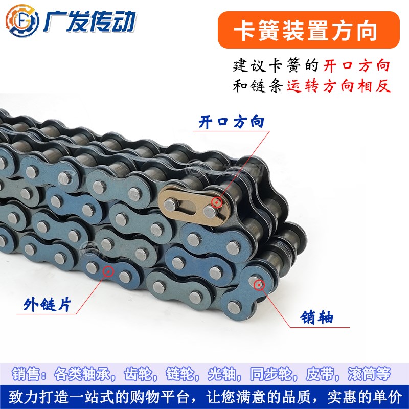 工业链条链扣3分4j分/06BC/08AB单双排/带耳/带弯板/带附件/单双 - 图1