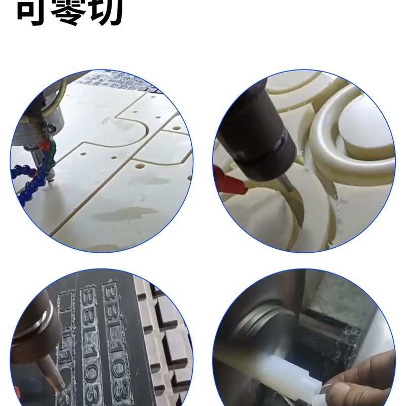 白色尼龙棒实心圆j柱塑料棒尼龙棒耐磨PA66尼龙棒PA6柱削加工定制,淘宝优惠券,粉丝福利购,淘宝优惠卷