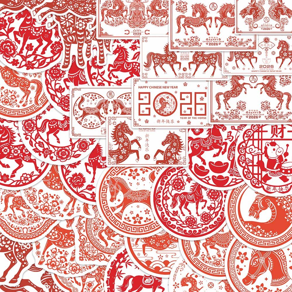 144张创意马年剪纸贴纸个性中国风窗花马年新春吉祥物传统纹样diy,淘宝优惠券,粉丝福利购,淘宝优惠卷
