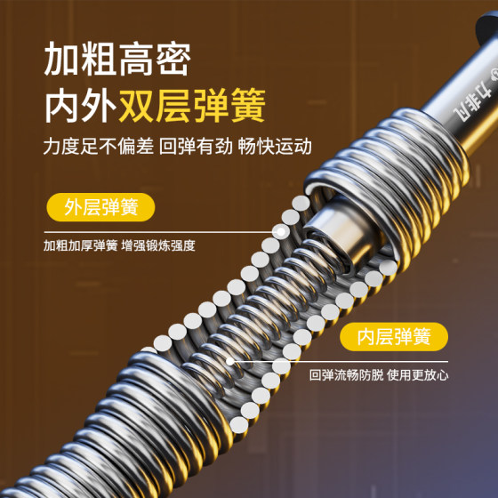 Lifeifan professional arm strength bar is on sale