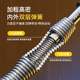 Lifeifan professional arm strength bar is on sale