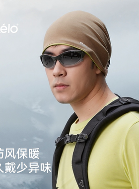 天丝美利奴羊毛冷帽双面戴针织帽