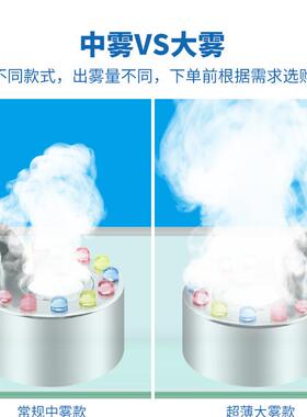 超声波雾化头造雾假山流水景盆景茶几水雾器喷雾起雾水雾器雾化器