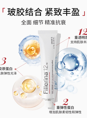 14天直补胶原院线品牌真的好用