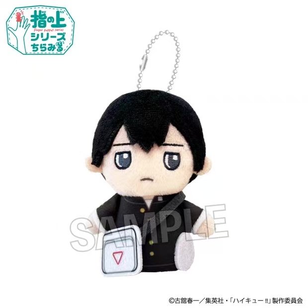 【次研屋预售】PROOF 排球少年 回家途中ver. Q版指偶玩偶挂件,淘宝优惠券,粉丝福利购,淘宝优惠卷