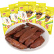 Jiabao Sauce Mango Snacks Individual Small Packaging Original Jiuzhi Sauce Dried Mango Candied Fruit Dried Fruit Preserved Snack Food