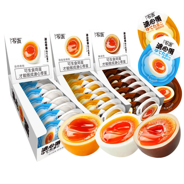 Zero-egg Japanese-style salt-baked instant runny eggs