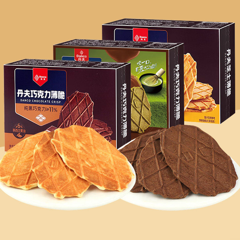 Danco丹夫巧克力薄脆饼干43g芝士薄脆下午茶点心零食休闲小吃食品,淘宝优惠券,粉丝福利购,淘宝优惠卷