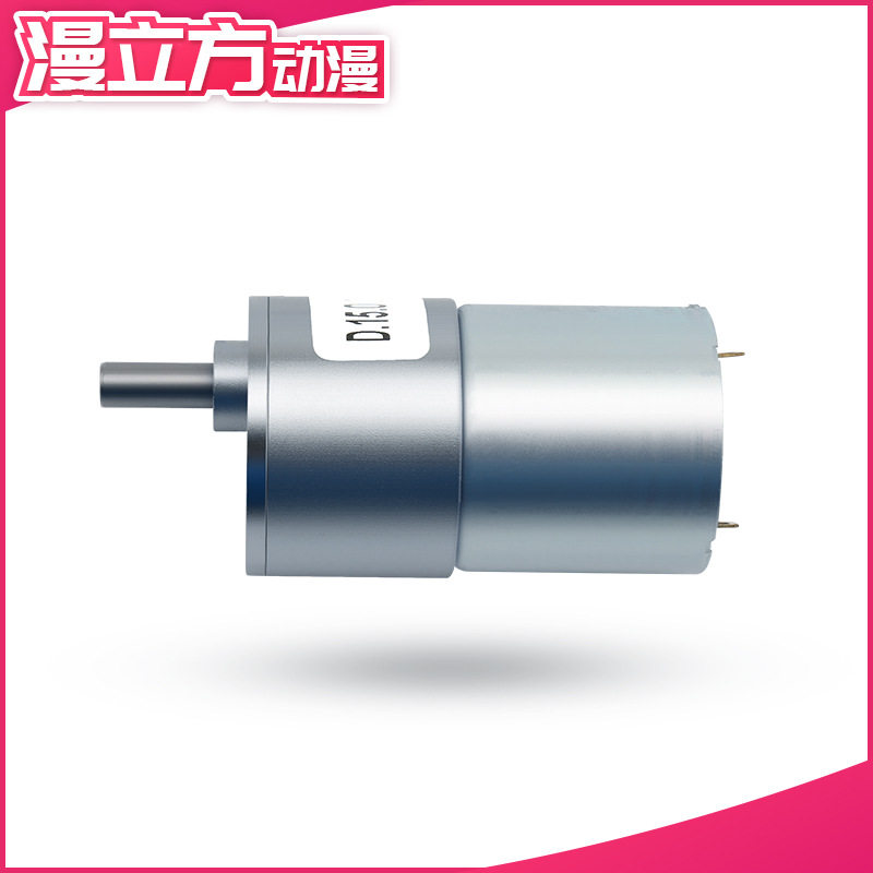 ZYTD520永磁直流减速电机12V22转挖塘机射水机电机马达ZGB37RG - 图1