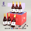 蓝莓冰酒兴安岭微醺水果酒187ml*6瓶礼盒装