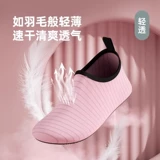 Нескользящая комплексная спортивная обувь для йоги, мягкая подошва