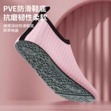 Нескользящая комплексная спортивная обувь для йоги, мягкая подошва