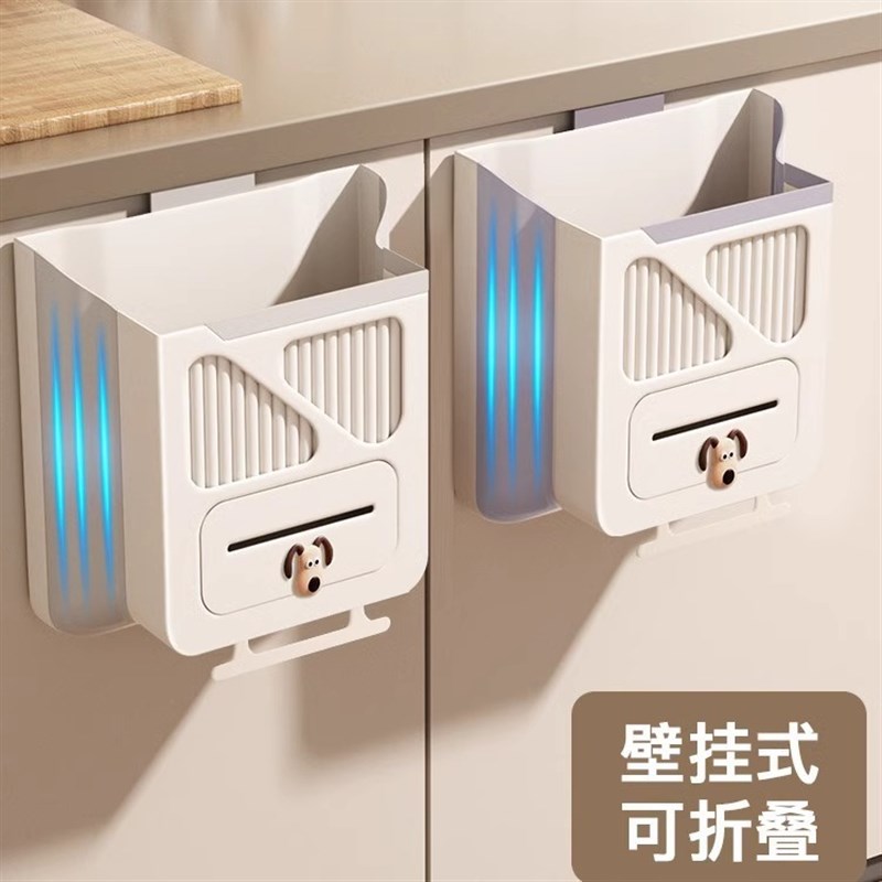 奶油风悬挂式可折叠垃圾桶家用橱柜门免打孔厨房伸缩垃.圾桶收纳 - 图1