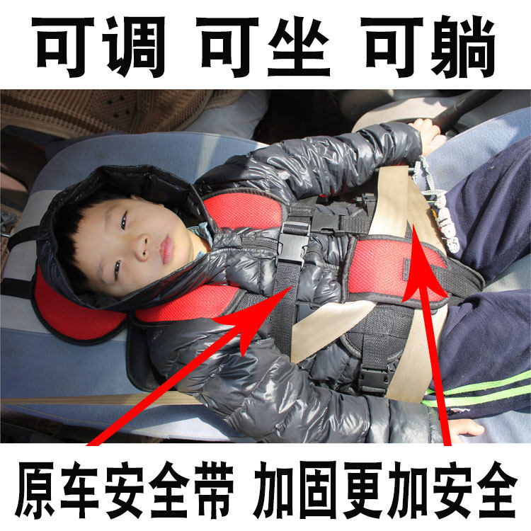 电动三轮车载儿童安全座椅便捷式宝宝坐垫背带0M-4-12岁用绑带固,淘宝优惠券,粉丝福利购,淘宝优惠卷
