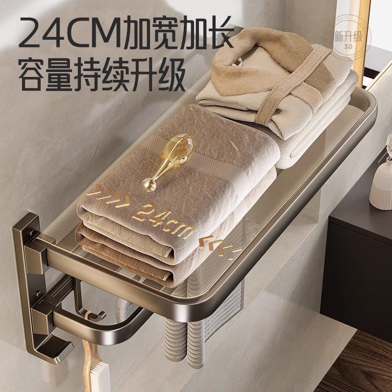 枪灰毛巾架免打孔卫生间浴巾架壁挂浴室L置物架子太空铝五金挂件,淘宝优惠券,粉丝福利购,淘宝优惠卷