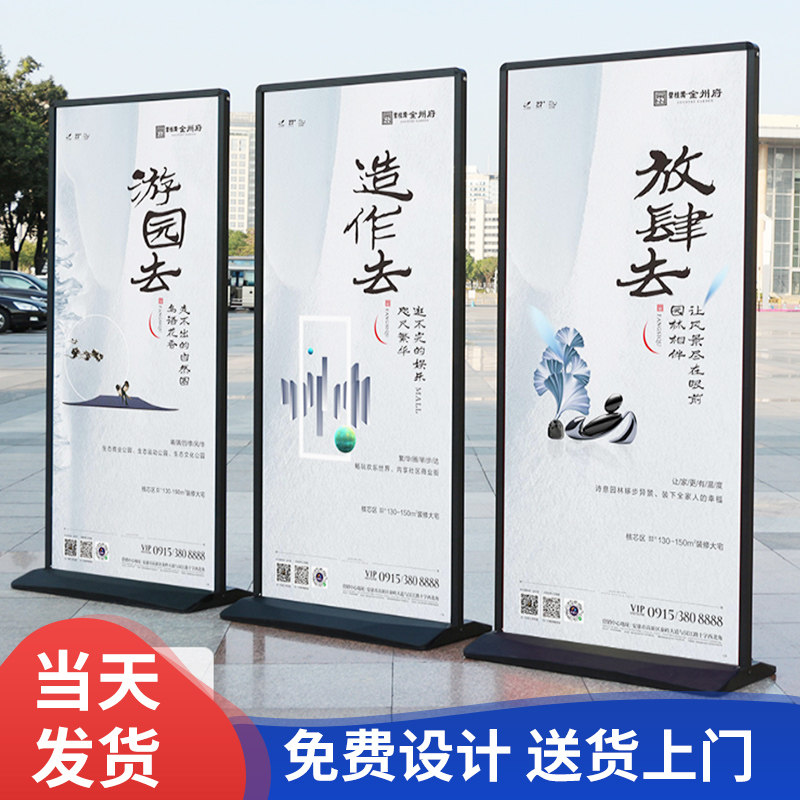招工广告牌招聘展示牌门型丽屏展架立式落地宣传海报立屏展会丽萍,淘宝优惠券,粉丝福利购,淘宝优惠卷