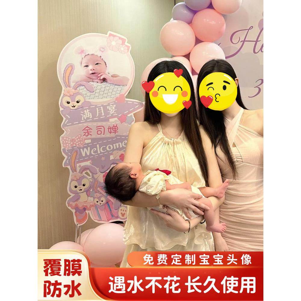 宝宝生日百天满月装饰kt板立牌气球酒店百日宴氛围场景布置迎宾牌,淘宝优惠券,粉丝福利购,淘宝优惠卷
