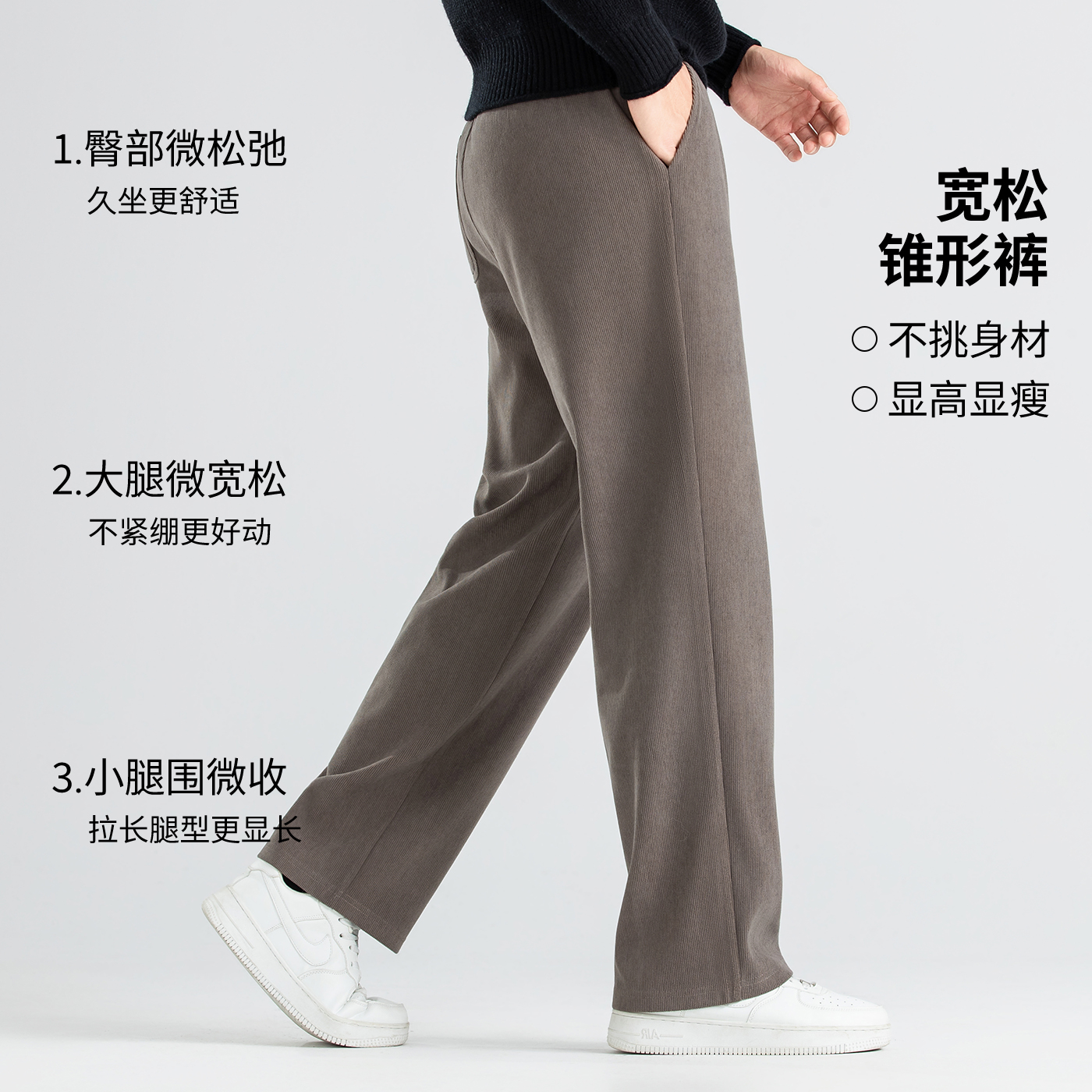 木林森灯芯绒休闲裤男2025秋冬新款工装易打理宽松直筒长裤男款
