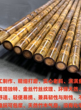 实心竹棍龙血金丝竹棍棕竹教鞭杆登山杖手杖拐杖瑜伽防身竹棍密节