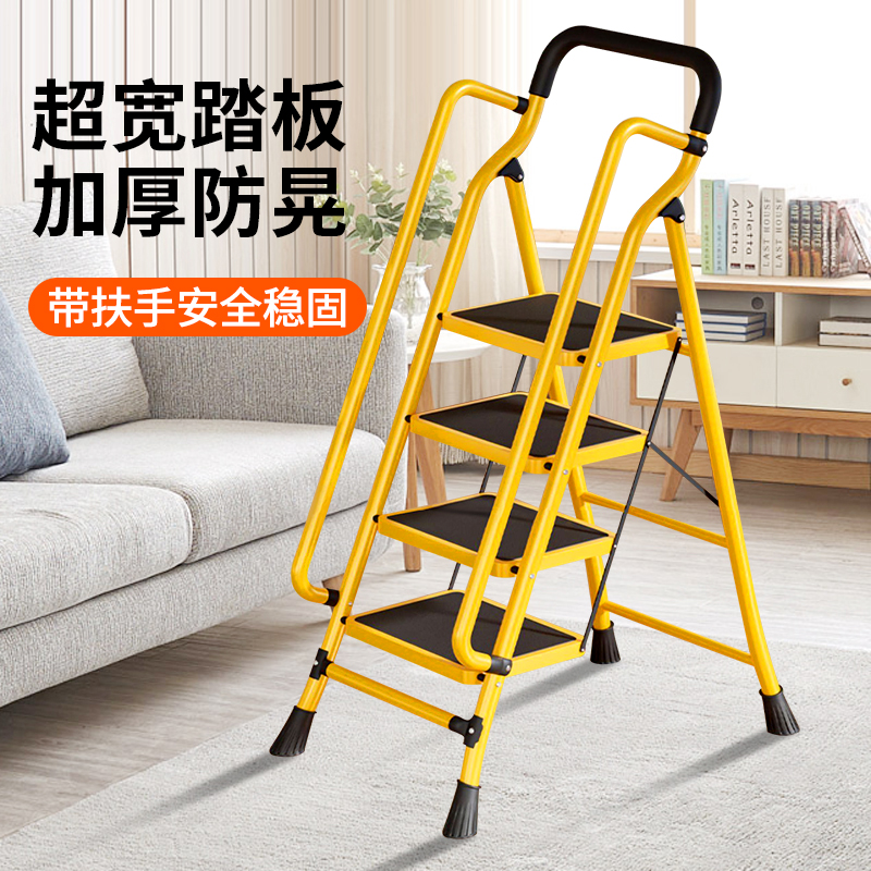 家庭用梯子快速折叠梯室内多功能爬梯加宽加厚踏板人字梯乔迁楼梯