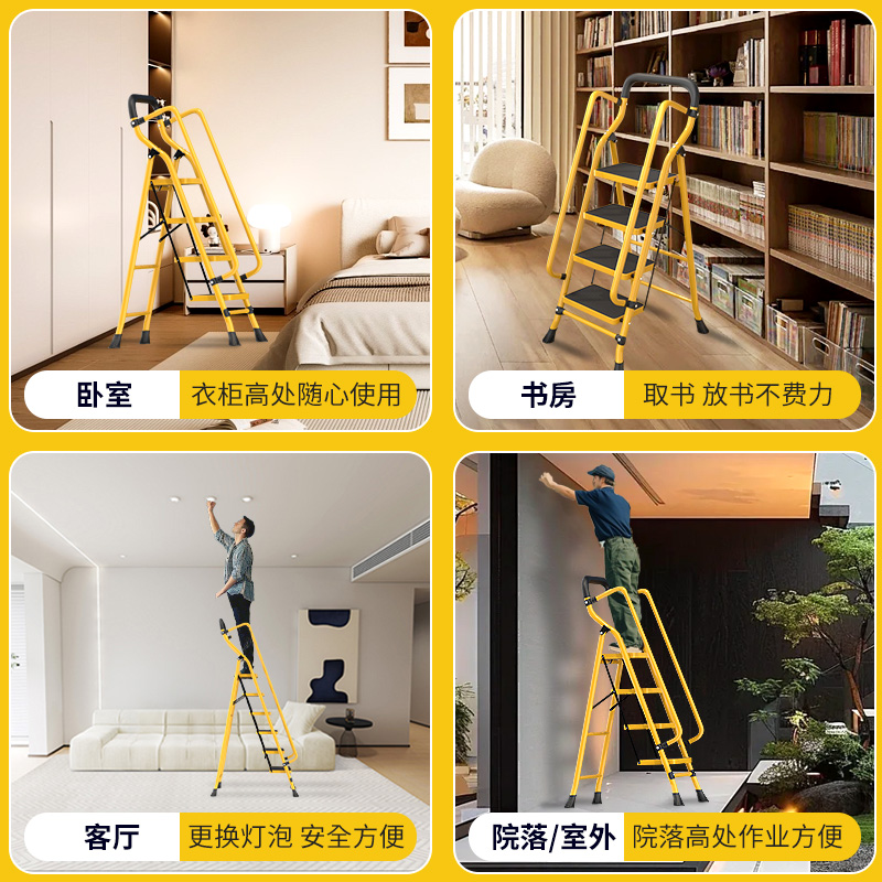 梯子家用伸缩人字梯折叠梯加厚室内多功能登高梯楼梯四步五步爬梯
