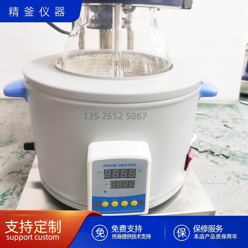 单层玻璃反应金2L实验室装置蒸留仪器反应设备加工定制防爆,淘宝优惠券,粉丝福利购,淘宝优惠卷