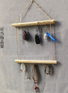 创意原木展示架袜子架挂墙收纳