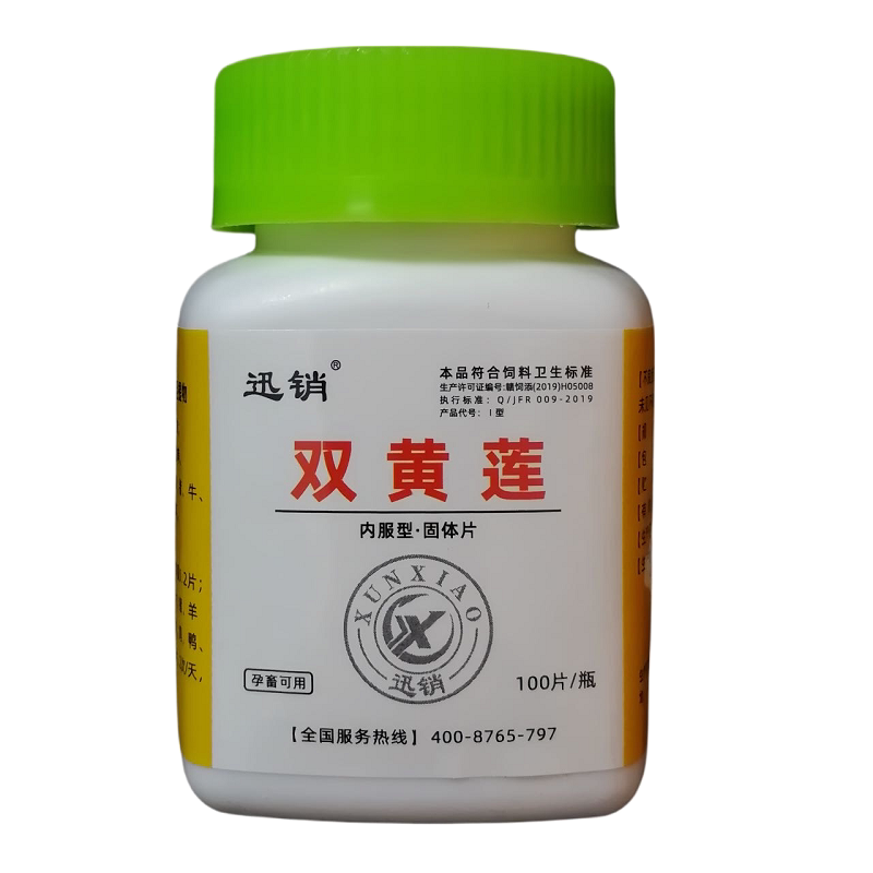 图2