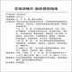 Fast-selling cat deworming medicine inside the body deworming dog fenbendazole tablets deworming medicine pet deworming medicine