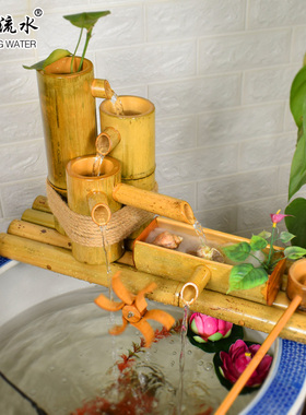 竹流水风水轮水车流水喷泉摆件装饰造景H陶瓷鱼缸过滤器竹子流水