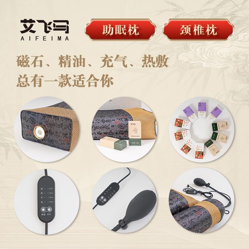 睡眠神器失眠酸枣仁荞麦壳安神养生枕J颈椎枕加热调温中药枕头,淘宝优惠券,粉丝福利购,淘宝优惠卷