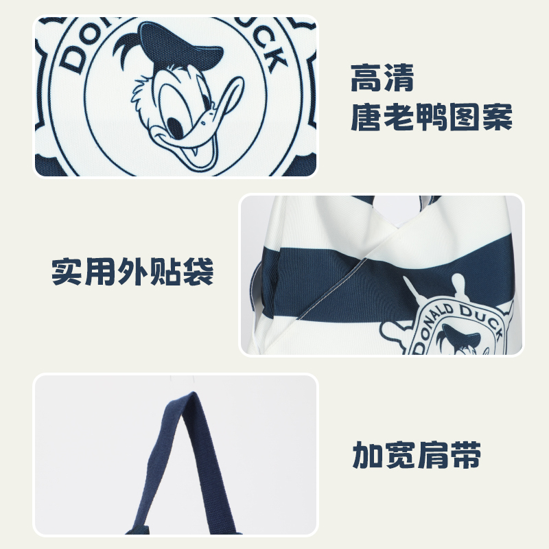 麦斯卡x迪士尼正品帆布包女2024新款单肩大学生上课大容量腋下包