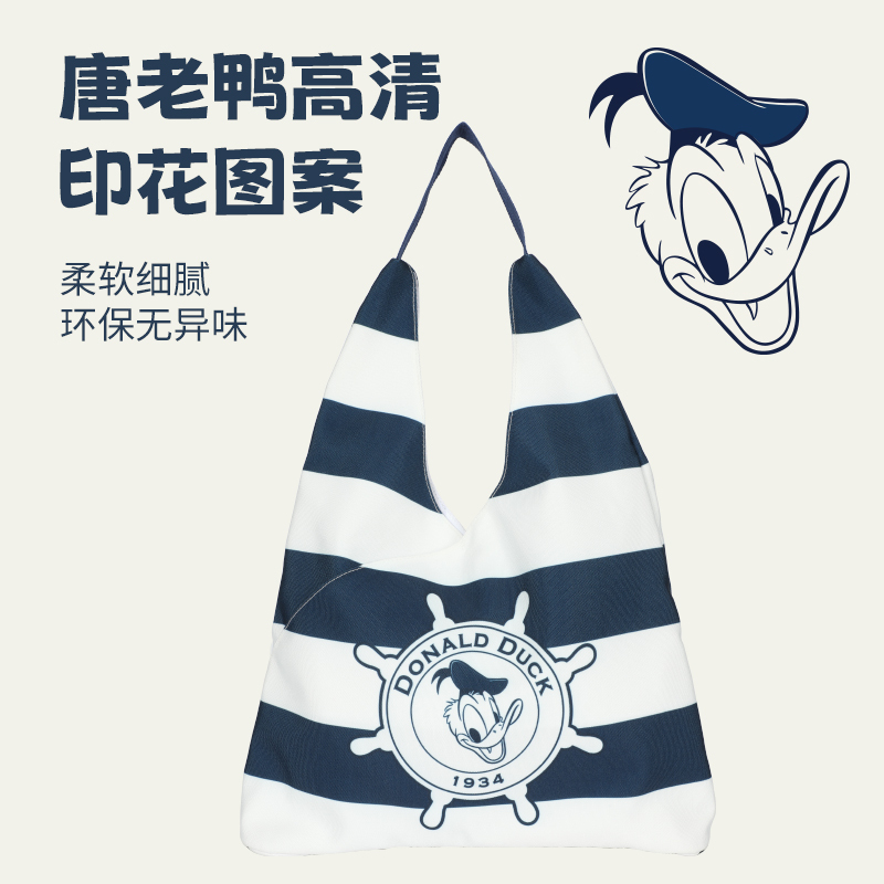 麦斯卡x迪士尼正品帆布包女2024新款单肩大学生上课大容量腋下包