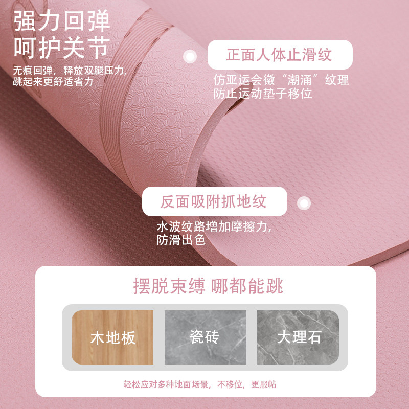 室内原地跑步垫专业超慢跑防滑隔音减震垫家用运动静音跳绳地垫子,淘宝优惠券,粉丝福利购,淘宝优惠卷