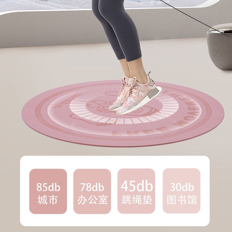 室内原地跑步垫专业超慢跑防滑隔音减震垫家用运动静音跳绳地垫子,淘宝优惠券,粉丝福利购,淘宝优惠卷