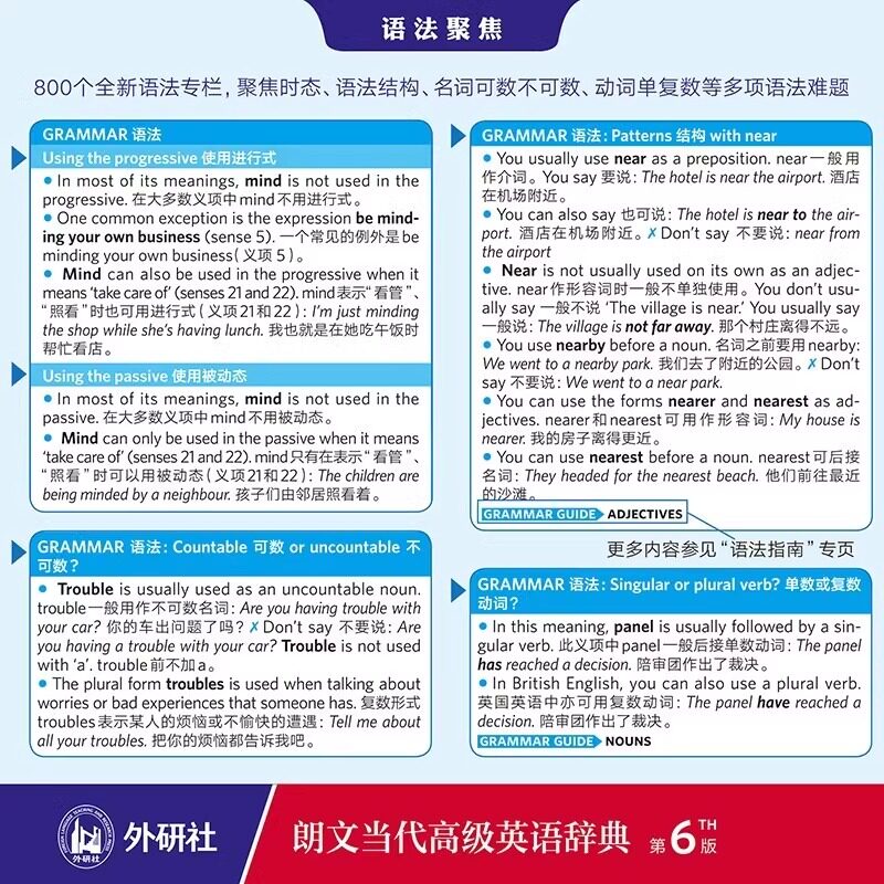 朗文当代英语辞典 英汉双解 第6版 赠朗文核心3000词词汇手册 朗文当代英语词典 英语字典英汉双解牛津英语词典