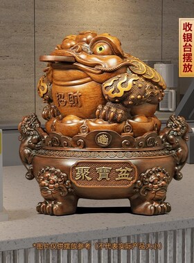 八方招财金蟾摆件聚宝盆客厅办公室蟾蜍收银台装饰品店铺开业礼物