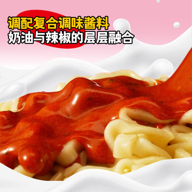 Samyang Creamy Spicy Chicken Noodles 130g