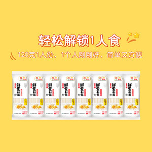 金龙鱼鲜鸡蛋麦芯挂面120g宿舍小包装早餐速食鸡蛋面条露营小袋