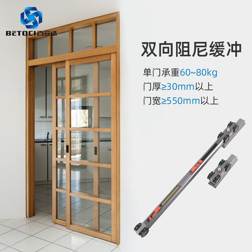 木铝双用双向缓冲推拉门吊轨滑轨 厨房卫生间移门吊滑轨道五金 - 图0