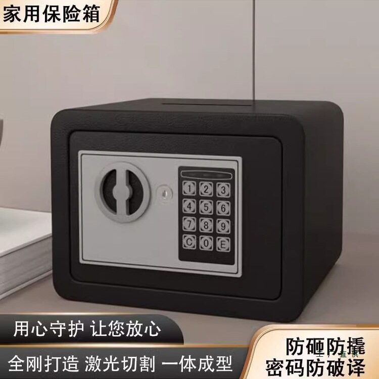 Safe new model household large-capacity piggy bank Internet celebrity smart simple electronic password children's mini safe