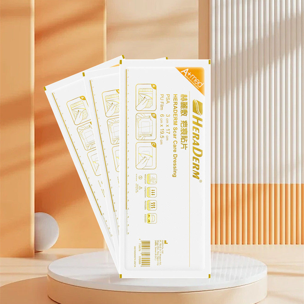 drkegel赫丽敷剖腹产剖腹产疤痕贴增生抑制疤痕剖腹产恢复疤痕贴