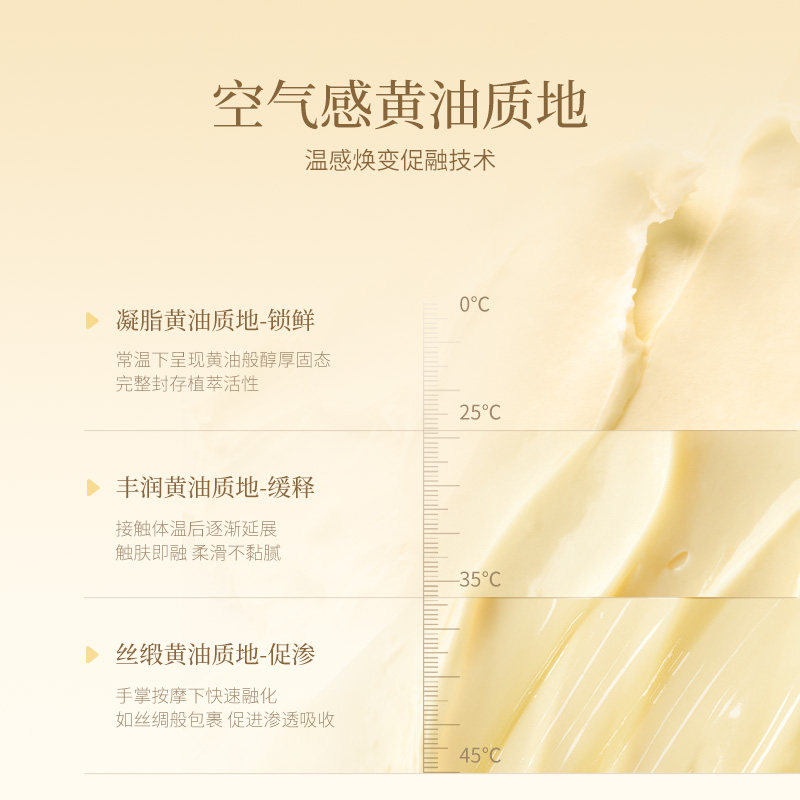 【新客尝鲜】且遇away香氛身体乳女持久留香润肤露乳滋润保湿油霜