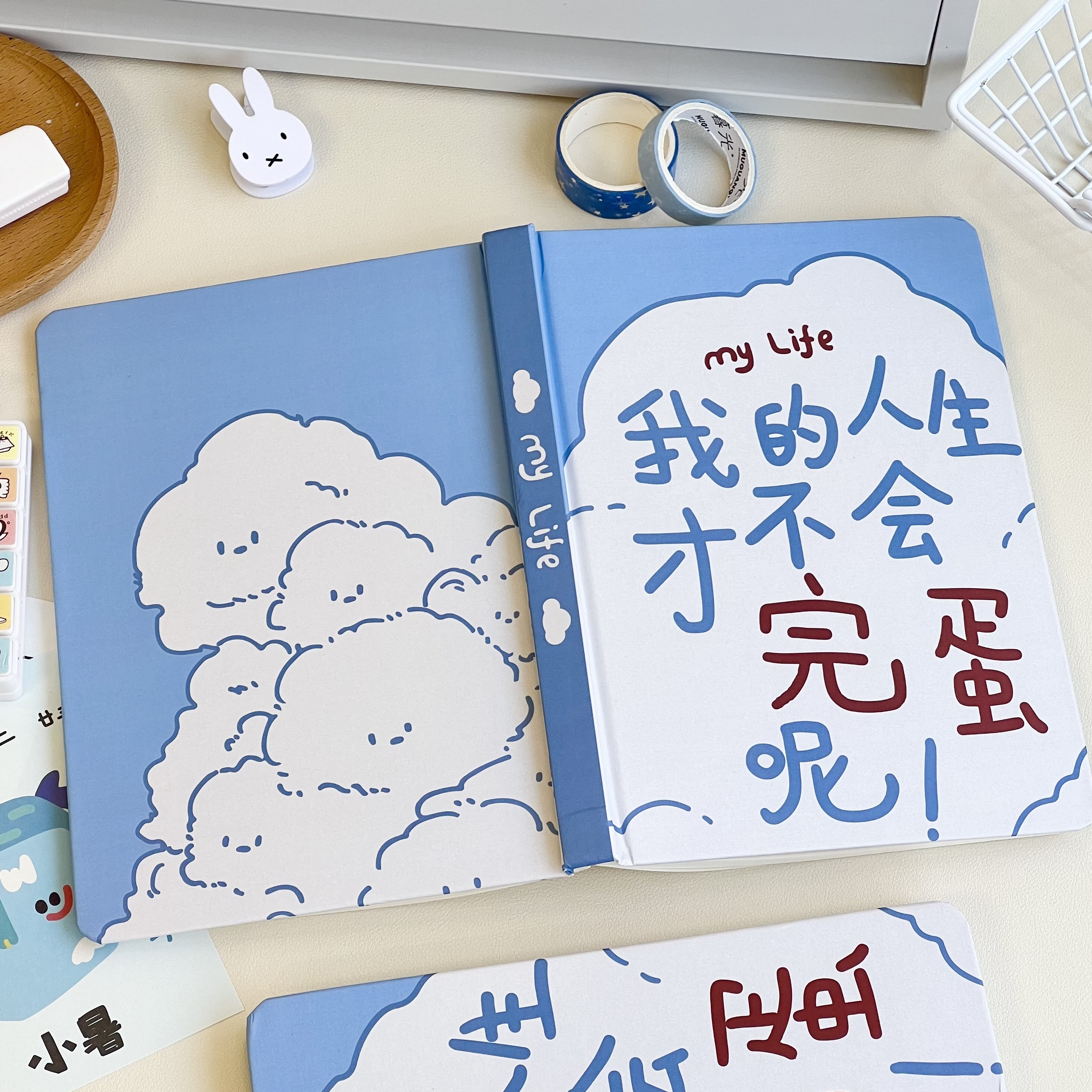 新款创意我的人生才不会完蛋呢A5加厚横线笔记本简约手账本,淘宝优惠券,粉丝福利购,淘宝优惠卷