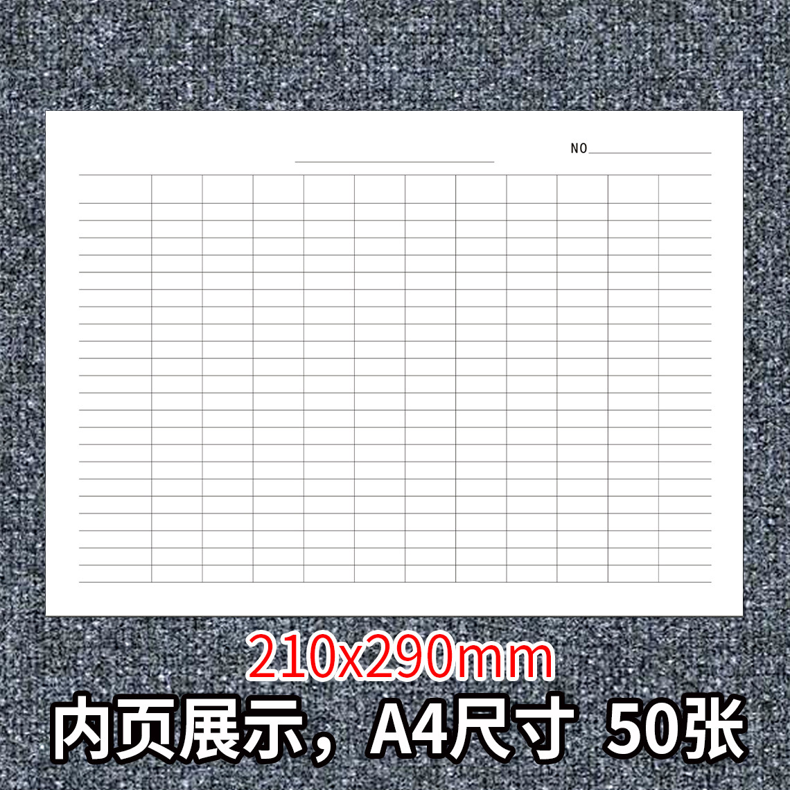 2025款横版万能表格本定制表格本记录本工资员工考勤表表格印刷统计表格登记表记账本明细表空白表格定制库存 - 图1